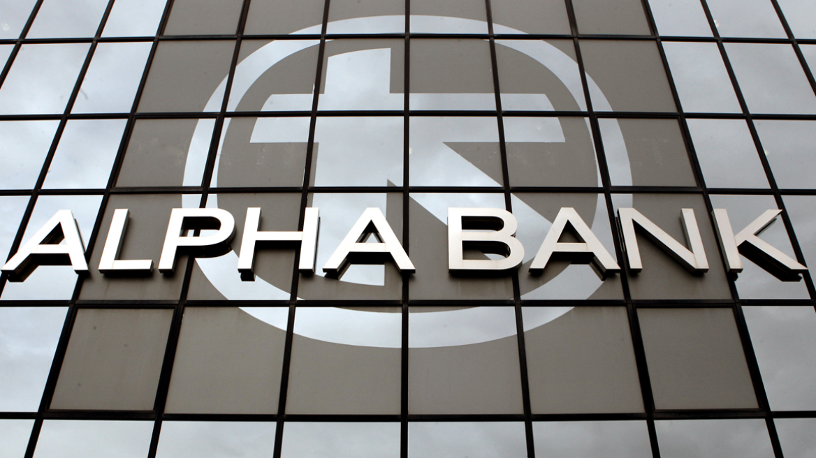 Alpha Bank: Τα ακίνητα μένουν απούλητα λόγω της φοροκαταιγίδας